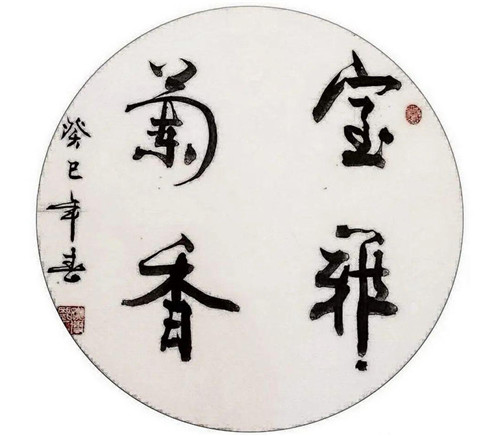 12