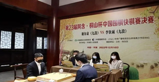 李钦诚夺得中国围棋快棋赛冠军