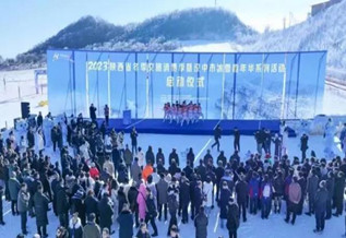 惠及千万人！2023陕西省冬季文旅消费季启幕