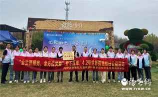 关注孤独症 西安大兴医院举办“微光汇聚 与爱同行”主题公益活动