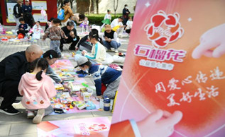 西安：公益活动温暖特殊儿童 