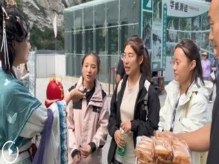 华山景区：嫦娥玉兔送月饼 诗词互动乐中秋