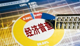 陕西省暨西安市第五次全国经济普查宣传月启动仪式举行