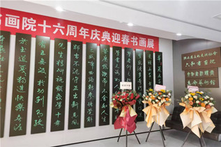 “墨海问道”惠风迎春精品书法展引起社会广泛关注