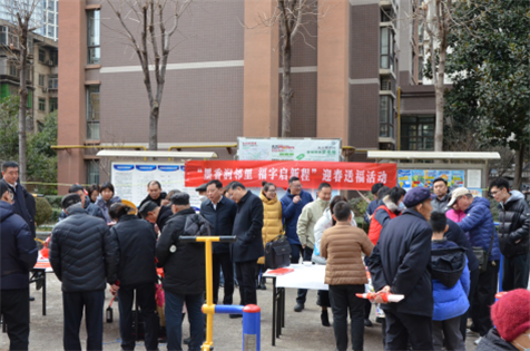 送春联进社区活动501